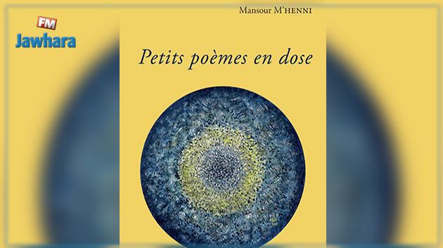 Parution : recueil de poésie «Petits poèmes en dose» de Mansour M’Henni