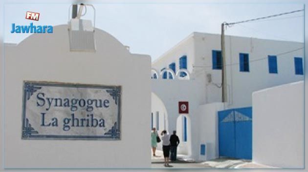Coup d'envoi du pèlerinage de la Ghriba