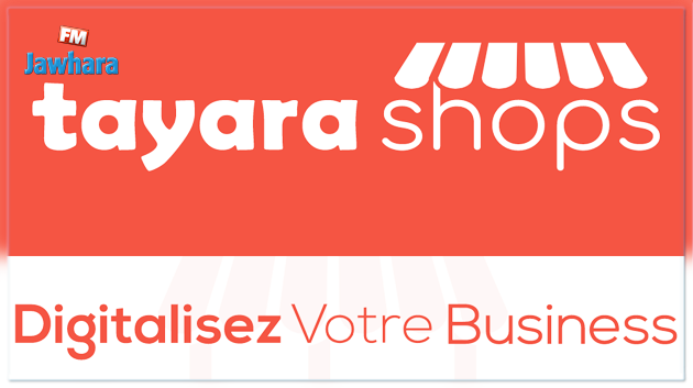 Le site tayara.tn élargit ses services et vise les professionnels