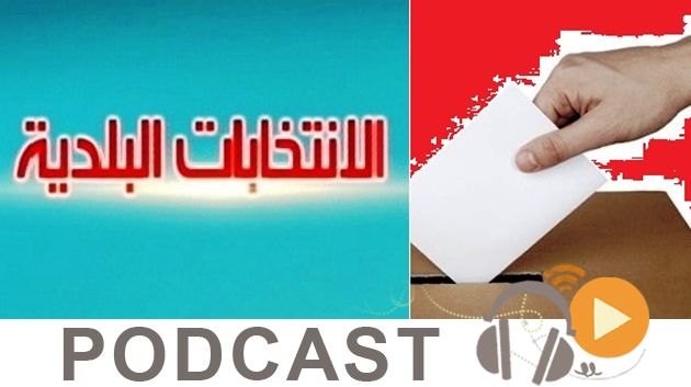Journal Info 07h00 du dimanche 06 Mai 2018