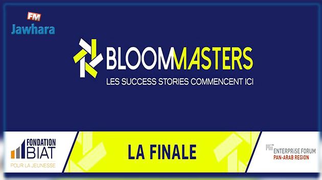 Fondation BIAT : Neuf équipes lauréates au concours de l’Entrepreneuriat BLOOMMASTERS