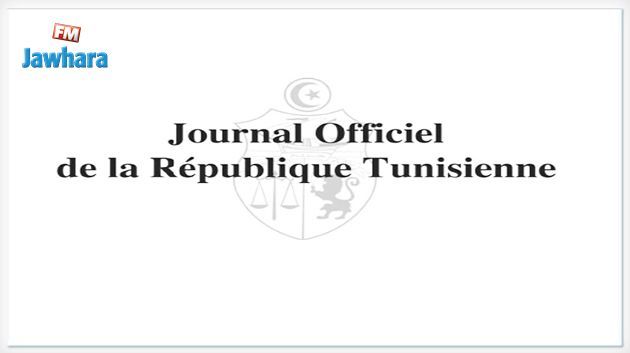 Publication au JORT du Code des collectivités locales 