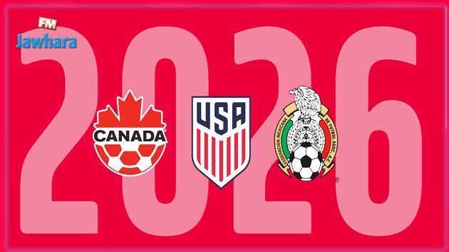Coupe du monde 2026 : Le trio Mexique-Canada-Etats-Unis l'emporte sur le Maroc