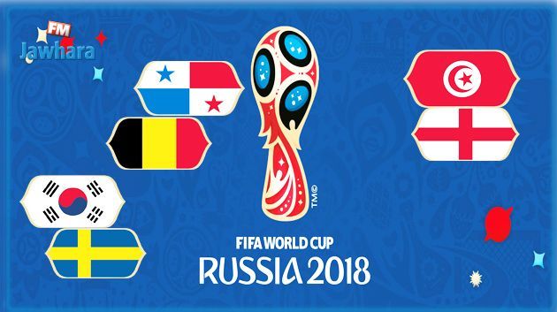 Mondial 2018 : Programme de ce lundi 18 juin 2018