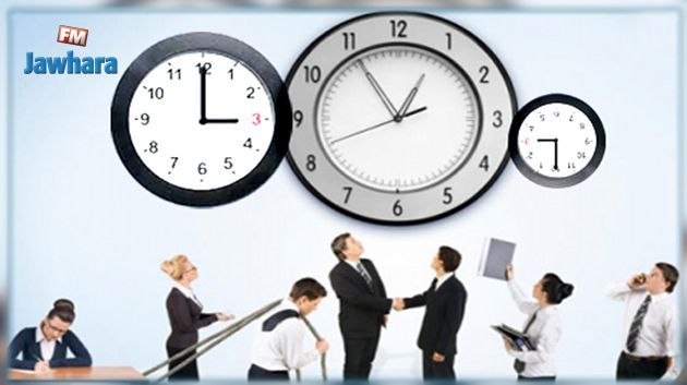 Horaire administratif durant l'été