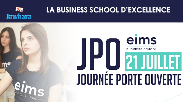 EIMS : La première école de commerce en alternance de Tunisie