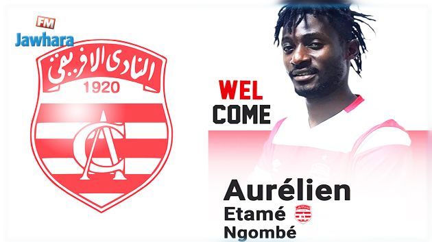 Le camerounais Aurélien Étamé Ngombè signe avec le Club Africain