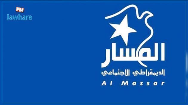Al Massar se retire du gouvernement