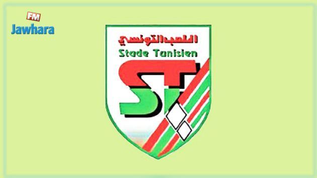 Amical : Le Stade Tunisien affronte le CS Constantine