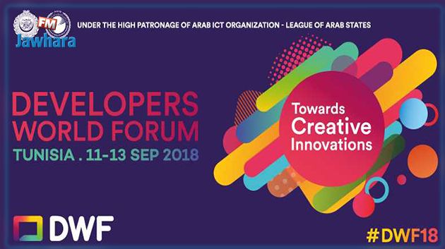 Le Developers World Forum à la Cité de la culture du 11 au 13 Septembre 2018