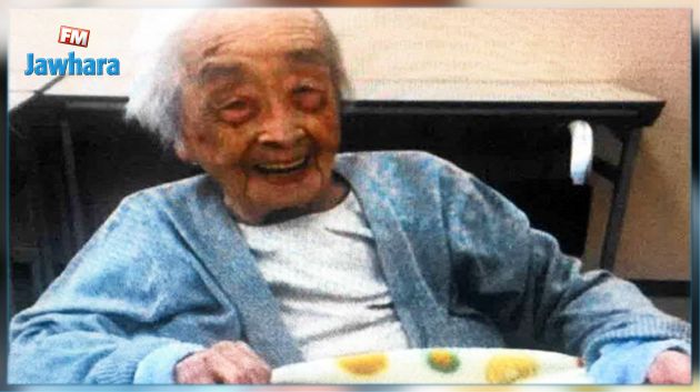 Japon : La doyenne de l'humanité est décédée à l'âge de 117 ans