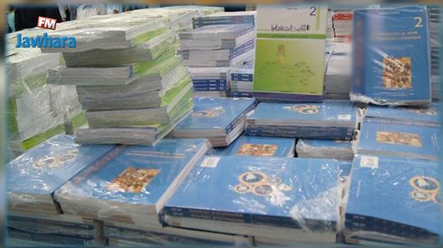 Année scolaire 2018-2019 : Liste officielle des manuels scolaires 