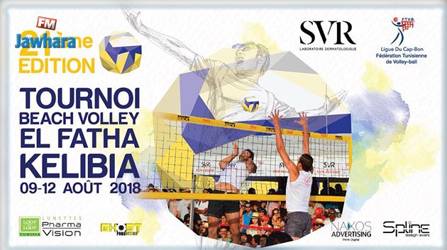 KELIBIA capitale du Beach Volley célèbre la 21 édition de son célèbre tournoi EL FATHA