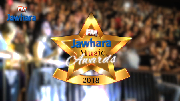 Jawhara Music Awards 2018 : 22 artistes internationaux vont illuminer le théâtre de plein air de Sousse