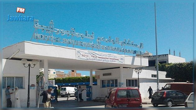 Monastir : Du gaz lacrymogène au service d'urgences de l'hôpital Fattouma Bourguiba