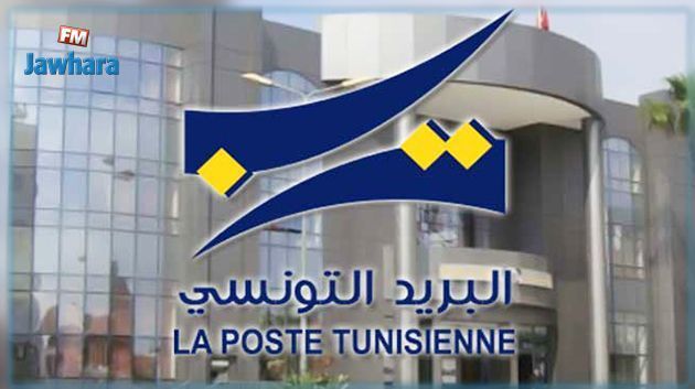 Ouverture des bureaux de poste ce samedi