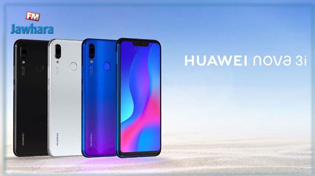 Le géant Chinois Huawei lance son nouveau smartphone Nova 3i en Tunisie et collabore étroitement avec les leaders d’opinion