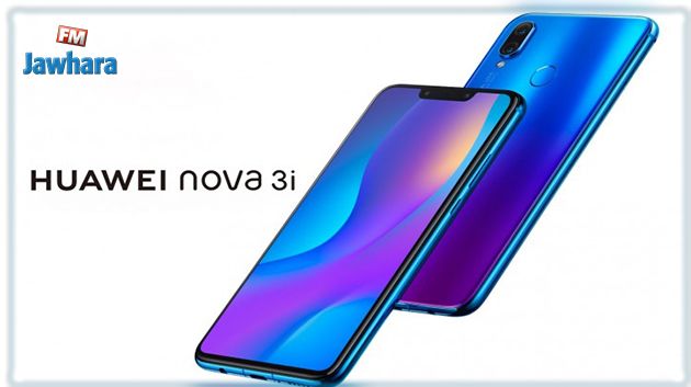 Huawei explique pourquoi les caméras Quad AI sur HUWAEI nova 3i 