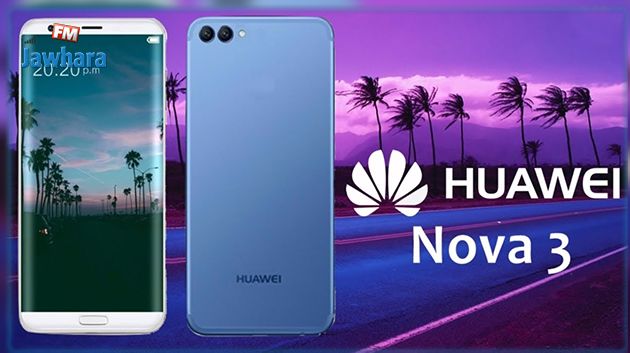 Design ou Puissance - Pourquoi pas les deux ? Huawei lance son nouveau smartphone HUAWEI nova 3, un superstar Puissant et Fashion