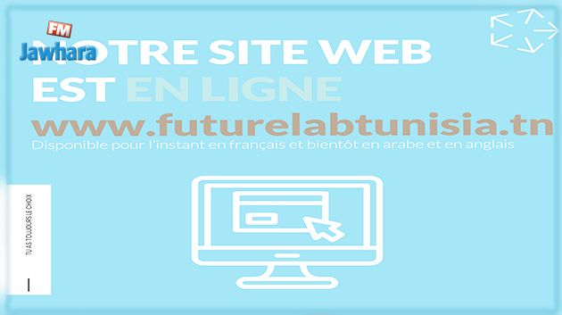 Lancement du site web Future Lab Tunisia