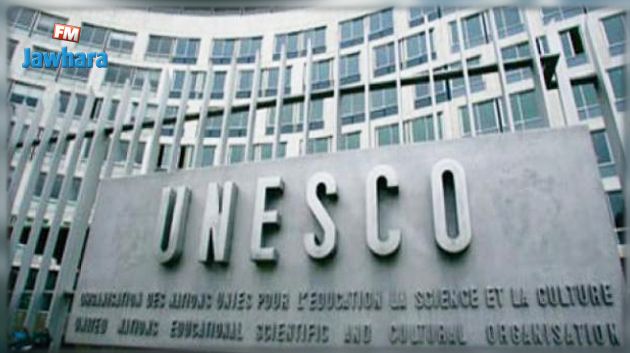 UNESCO : Forum international des ONG sur les migrations humaines