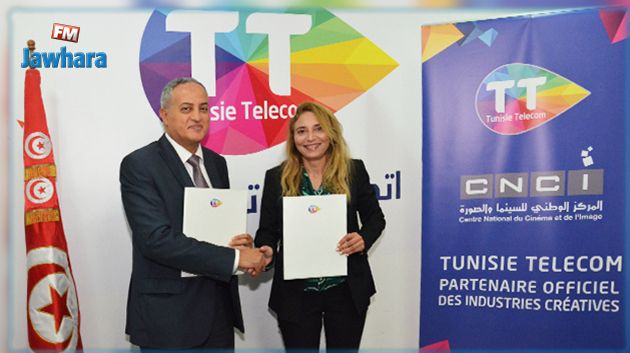 Tunisie Telecom partenaire officiel  du Centre National du Cinéma et de l'Image