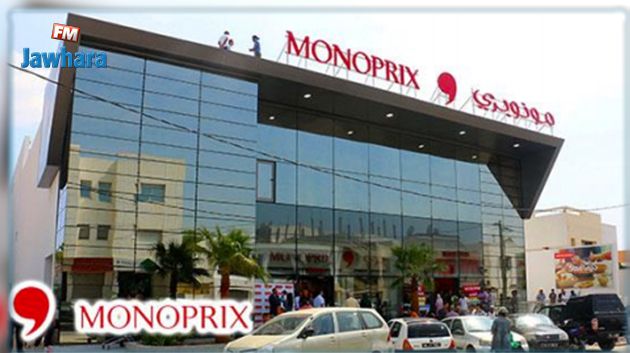 Monoprix ouvre son 89ème magasin, au cœur de la perle du Sahel !
