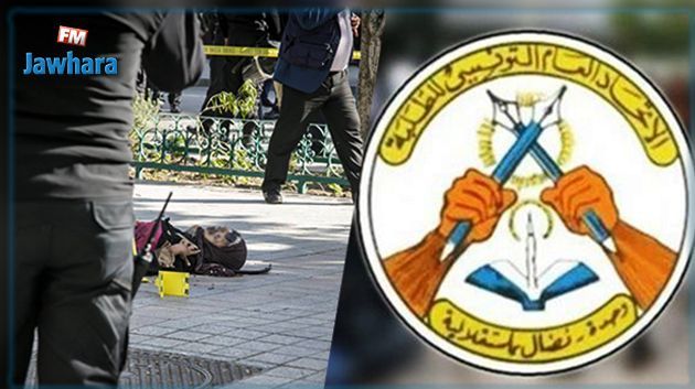 L'UGTE dément l'appartenance de la kamikaze de Tunis à la syndicale estudiantine