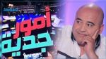 Oumour Jedia : Jaafer Guesmi à la place d'Alaa Chebbi ? 