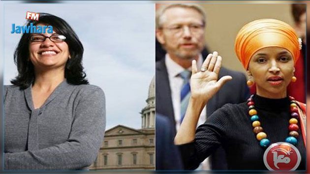 Etats-Unis : Deux femmes musulmanes font leur entrée au Congrès