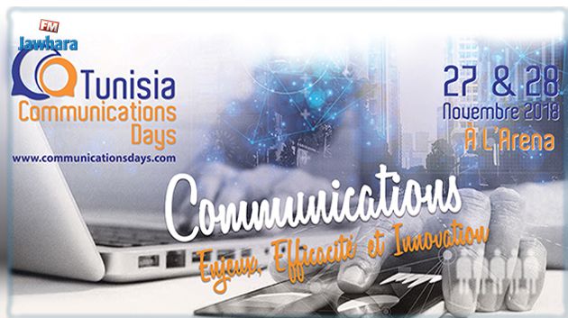 La première édition de Tunisia Communications Days