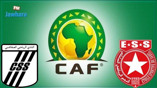 Coupe de la CAF - 16e de finale : Les adversaires de l'ES Sahel et du CS Sfaxien