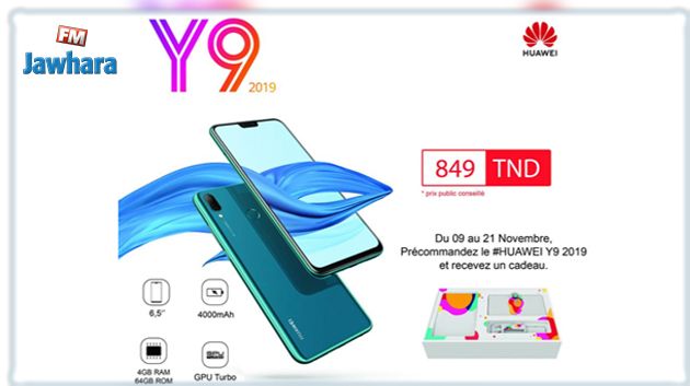 Le nouveau Huawei Y9 2019 disponible en Précommande