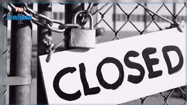 Bizerte : Avis de fermeture de six établissements