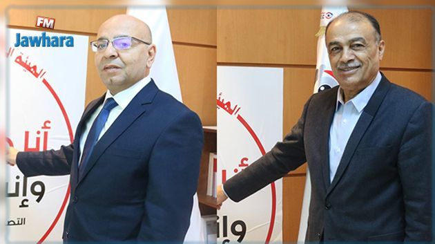 Deux ministres ont déclaré leurs biens à l'INLUCC