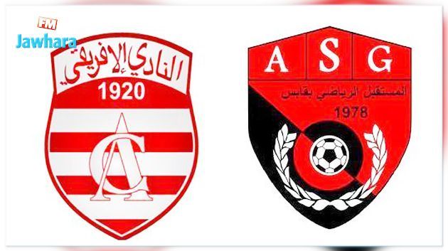 Ligue 1 - 8e journée : Le Club Africain affronte l'AS Gabès