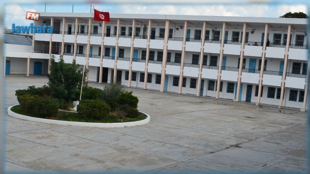 Sidi Bouzid : Suspension des cours dans certains établissements éducatifs