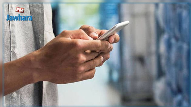 Mise en place d'un nouveau service permettant de stopper les SMS publicitaires indésirables