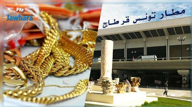 Aéroport de Tunis - Carthage : Une Tunisienne résidente en Belgique se fait voler ses bijoux d'une valeur de 7 mille dinars