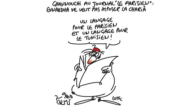 Caricature du Samedi 1er Décembre 2018