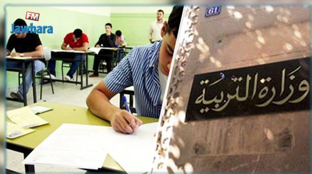 Hatem Ben Salem : Les examens se dérouleront pendant les vacances scolaires