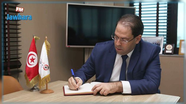 Le chef du gouvernement déclare ses biens auprès de l'INLUCC