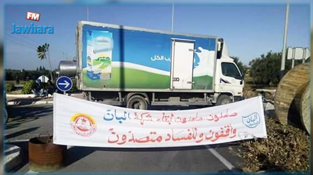 Sidi Bouali : Les employés d'Elbene Industrie bloquent la route