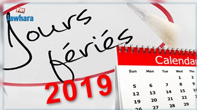 Calendrier des jours fériés pour l'année 2019
