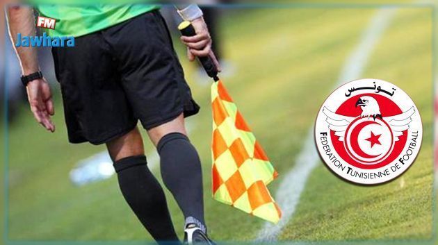 US Tataouine - Club Africain : L'arbitre Nidhal Ltaief dirigera la rencontre