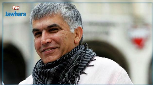 Bahreïn : Peine de cinq ans de prison confirmée pour l'opposant Nabil Rajab