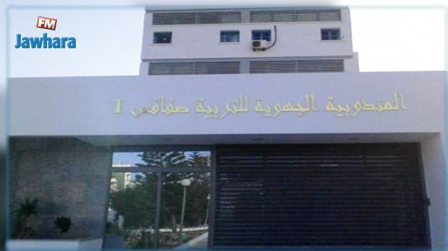 Pour la deuxième journée consécutive : Fermeture de la délégation de l'Education de Sfax 1
