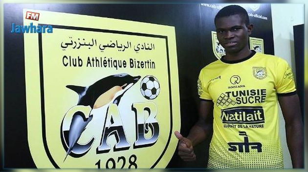 Le malien Boubacar Traore Binke rejoint le CA Bizertin