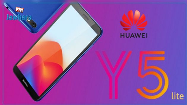 Disponible à partir du 9 janvier : le nouveau Huawei Y5 lite à seulement 359 Dinars tunisien !