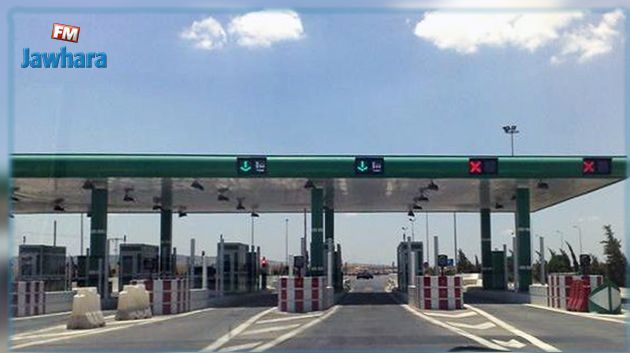 Tunisie Autoroute : Lancement d'un nouveau service de paiement en ligne de badges de télépéage